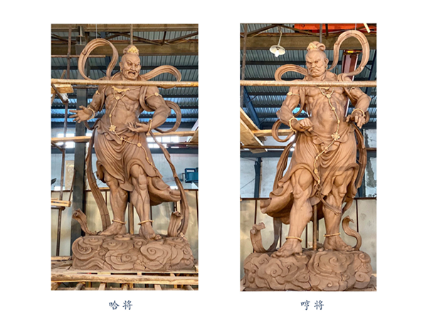 哼將、哈將